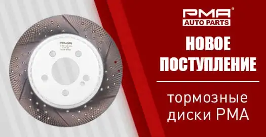 Автозапчасти для иномарок и отечественных авто