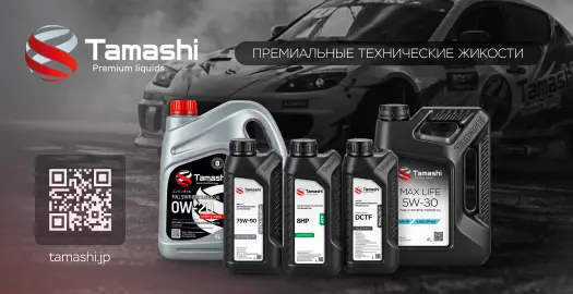 Автозапчасти для иномарок и отечественных авто